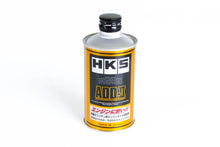 Load image into Gallery viewer, HKS ADD-II Engine Oil Additive 200ml