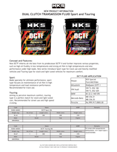 Load image into Gallery viewer, HKS Dual Clutch Transmission Fluid Touring 20L